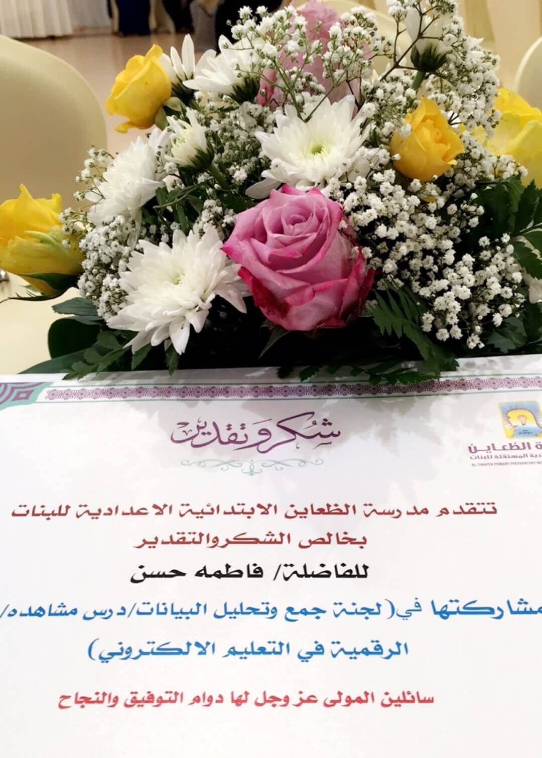 Awards-Certifications