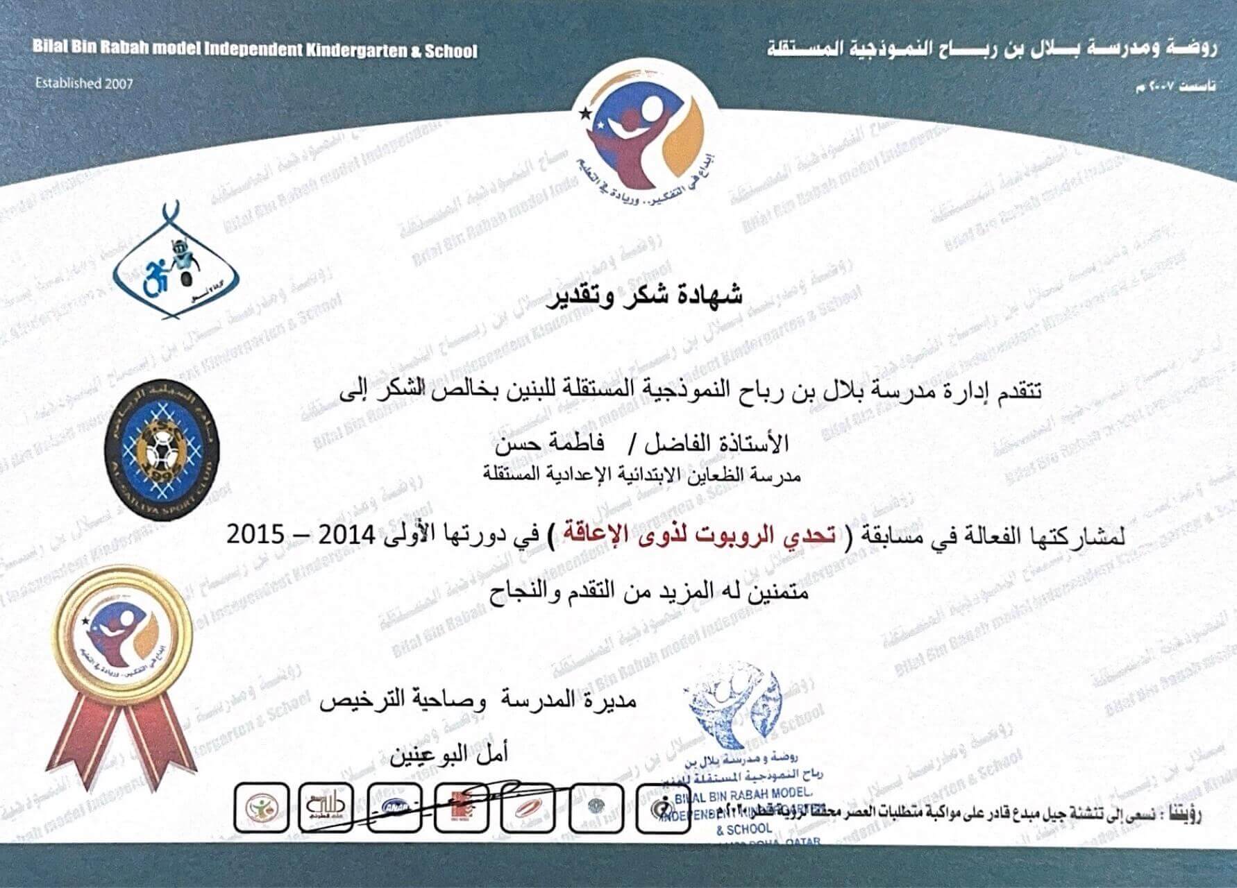 Awards-Certifications