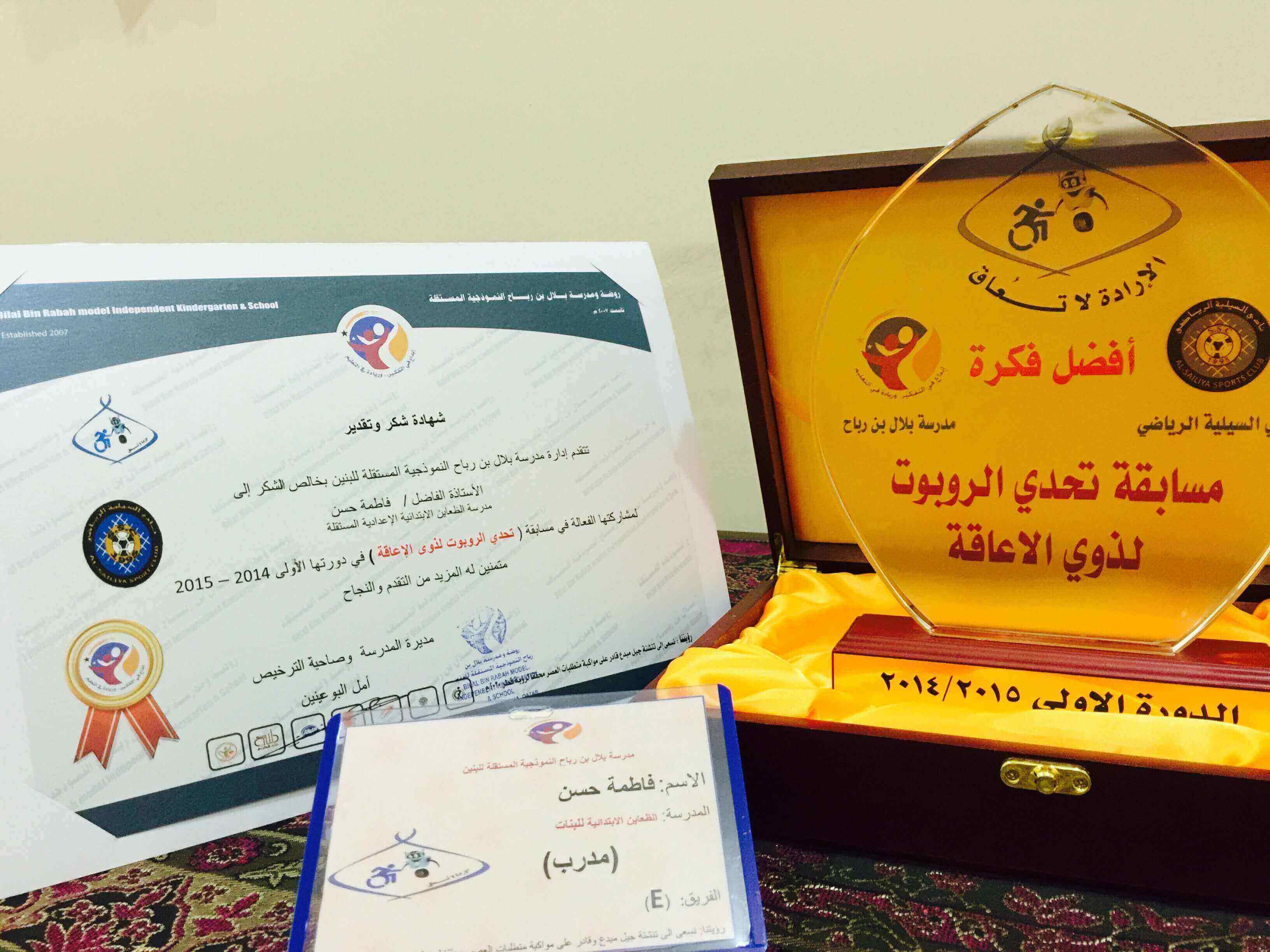 Awards-Certifications