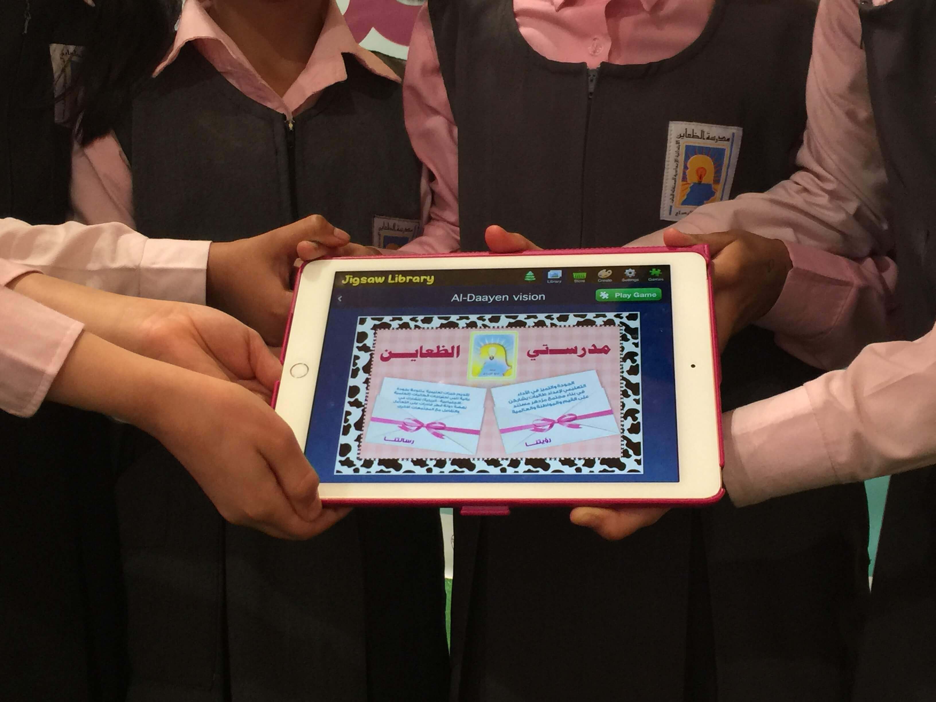 Learning-Strategies-Certificates