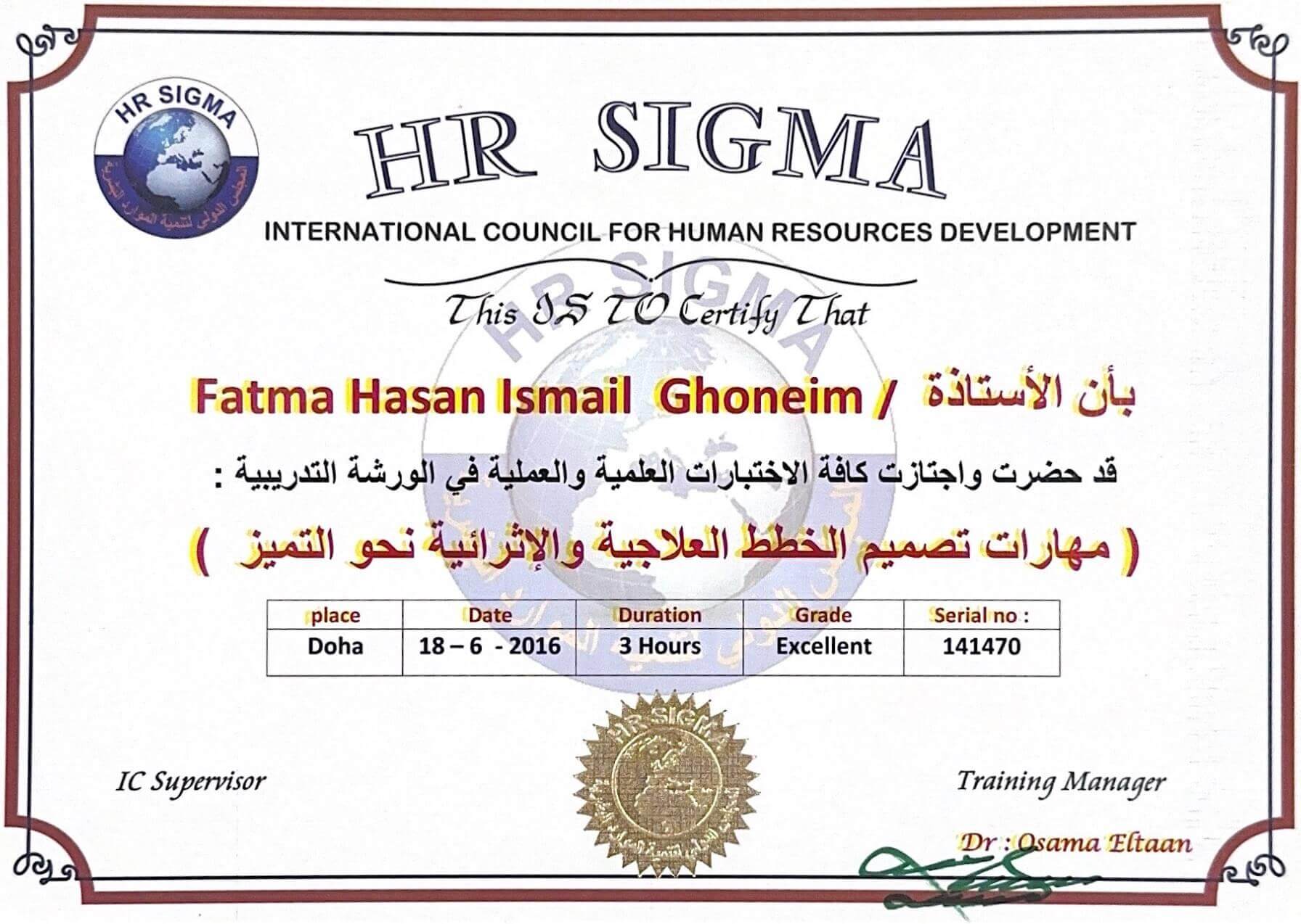 Learning-Strategies-Certificates