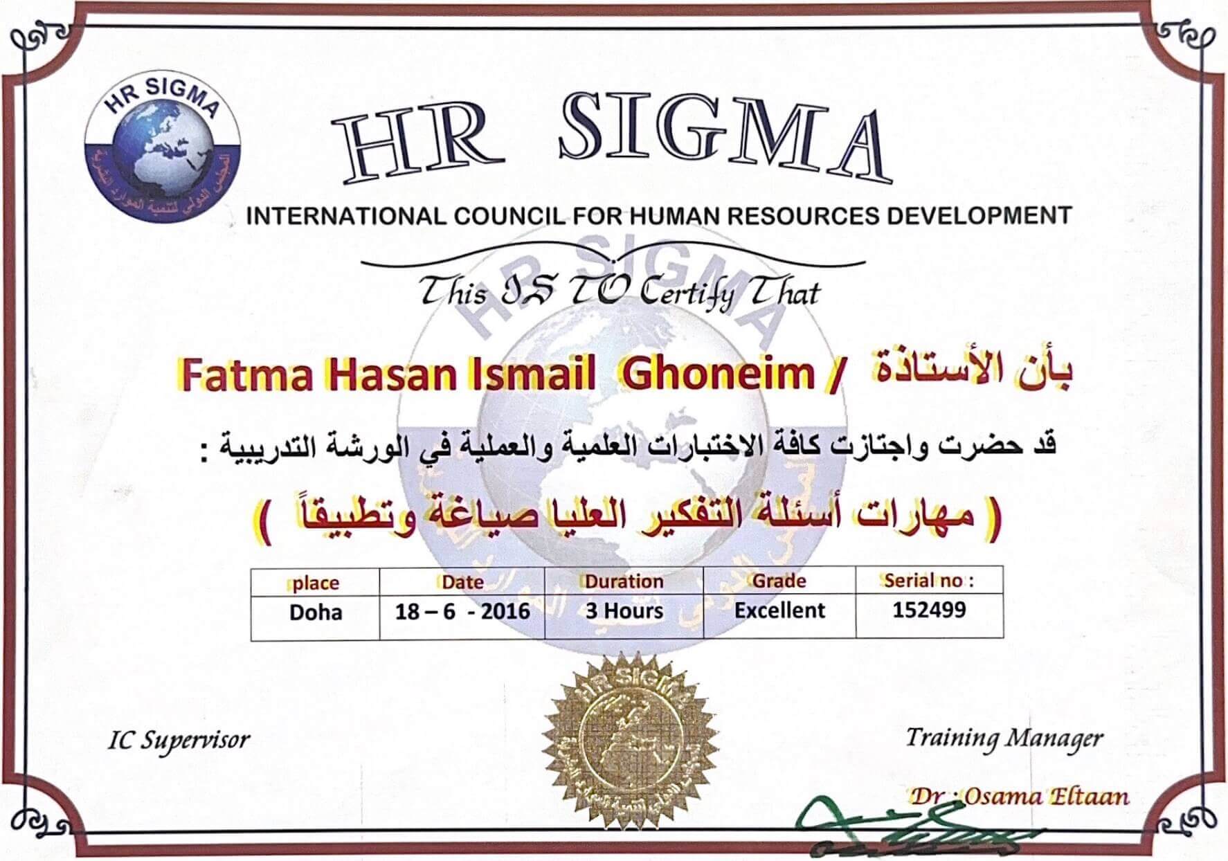 Learning-Strategies-Certificates