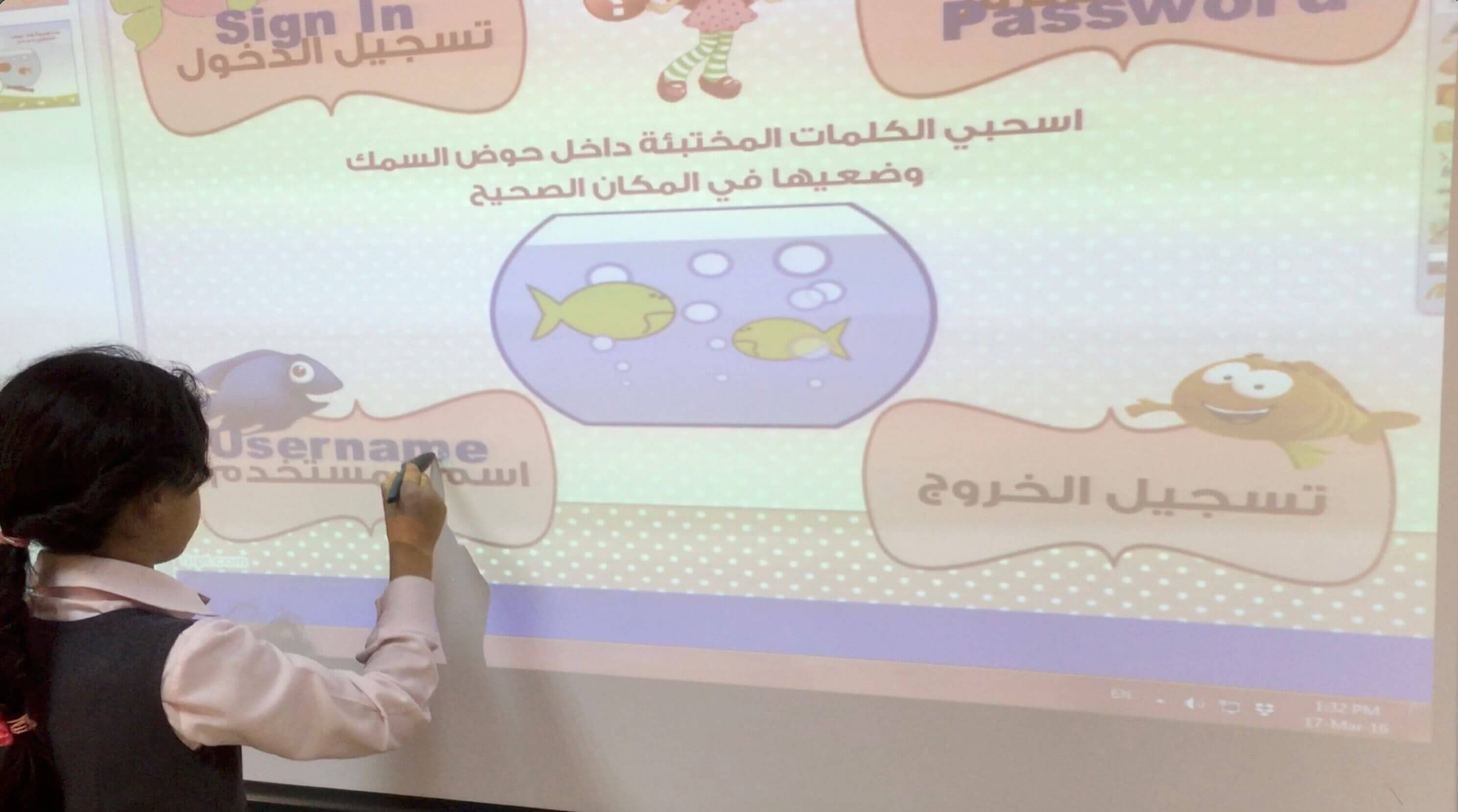 Learning-Strategies-Certificates