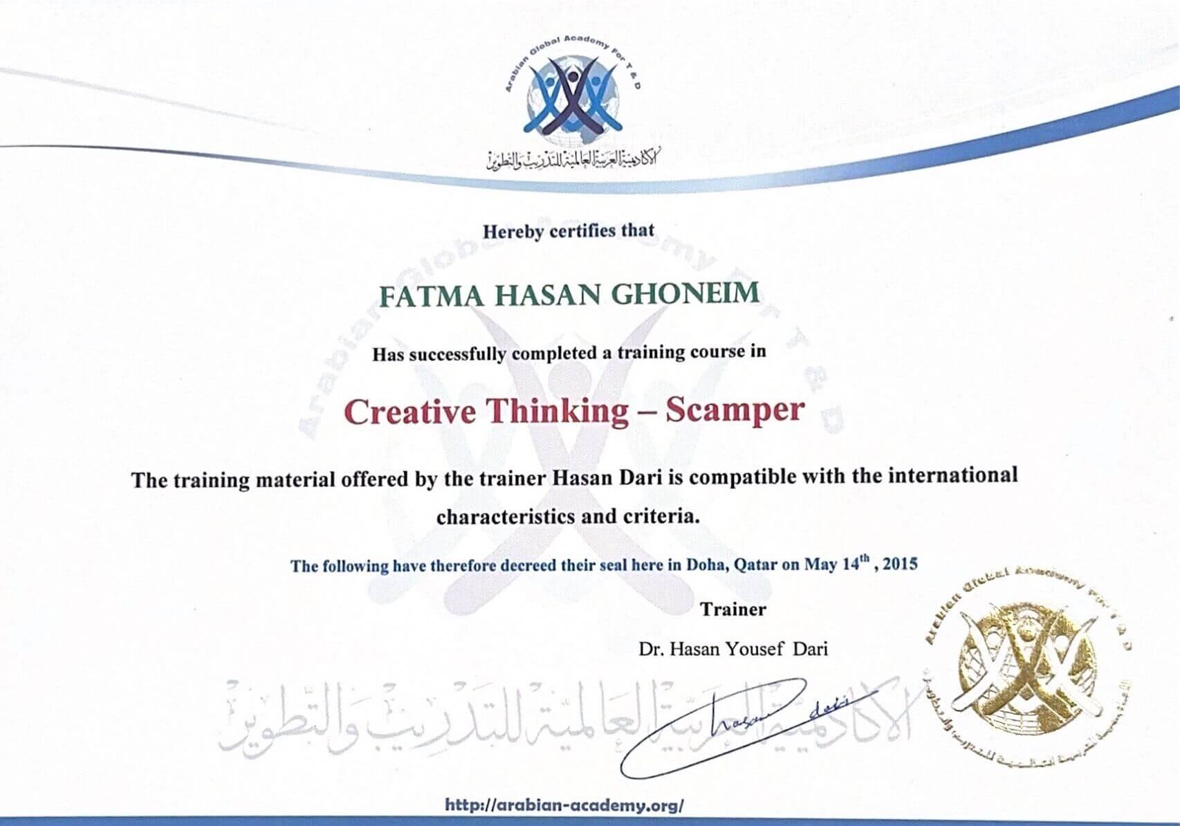 Learning-Strategies-Certificates