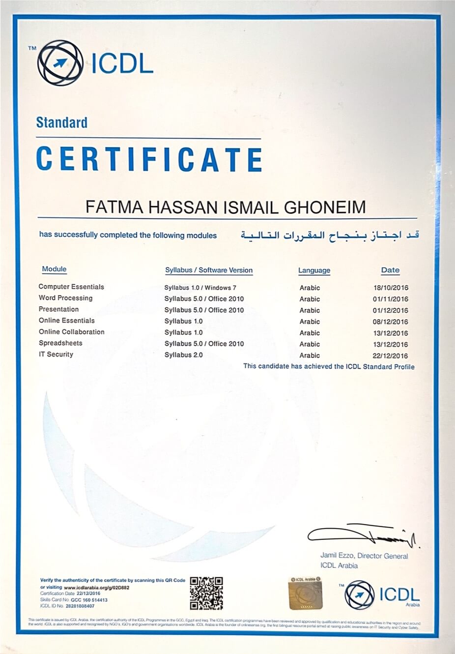 Robotic-Certificates