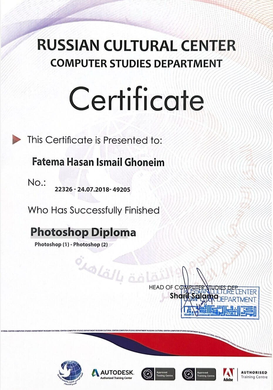 Robotic-Certificates